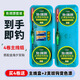 【釣友強推】正品免調漂雙鉤魚(yú)線(xiàn)套裝全套成品主線(xiàn)組漁具 更推薦：【4卷】線(xiàn)組【送2支咬鉤變色漂+電子】+主線(xiàn)盒 5.4米2.0號線(xiàn)7號金海夕魚(yú)鉤