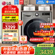 LG 9KG滾筒洗衣機全自動(dòng)洗烘一體機 智能烘干DD直驅變頻 14分鐘快洗 6種智能手洗475mm超薄家用嵌入 【超薄精選】洗烘一體銀FCY90M2P