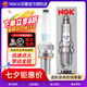NGK雙鉑金火花塞PKER7A8EGS 95463四支凌度朗逸寶來途安速騰朗行A3Q3