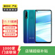 vivo Z5x (710版) 二手手機 顏色內存參考質(zhì)檢報告 內存參考質(zhì)檢報告