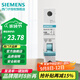 西門(mén)子（SIEMENS）斷路器空氣開(kāi)關(guān) 家用1P標準型空氣開(kāi)關(guān) 單片單進(jìn)單出 單極1P20A