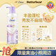 多芬（Dove）無(wú)硅油蓬松氨基酸洗發(fā)水470ml蝴蝶蘭 染燙受損發(fā) 留香洗發(fā)露