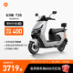 雅迪【王鶴棣推薦】冠能T35-M勁享版電動(dòng)摩托車(chē) 男女通用通勤代步長(cháng)續航摩托車(chē)智能電動(dòng)車(chē)【門(mén)店自提】 顏色到店自選