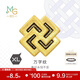 周生生CharmeXL酷黑萬(wàn)字紋XL足金串珠93842C定價(jià)不含手鏈繩