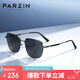 帕森（PARZIN）尼龍偏光太陽鏡 型男潮酷開車駕駛方框墨鏡男七夕禮物PZ8267