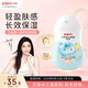 貝親（Pigeon）潤膚乳 兒童身體乳 嬰幼寶寶護膚保濕露 水三角清爽型200ml