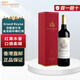 Grand Reyne法國波爾多金龍船紅酒750ml/瓶微醺熱紅酒原酒進(jìn)口果酒節日禮品 珍藏紅酒禮盒 1瓶