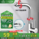 名爵（MEJUE）面盆水龍頭冷熱雙控360°雙旋轉衛生間洗臉洗手臺盆龍頭Z-1201