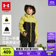 安德瑪（Under Armour）童裝外套兒童戶(hù)外風(fēng)格連帽夾克中性大童秋季合身版外套253332362