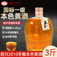 葉萬(wàn)源紹興本色黃酒 冬釀花雕酒養生酒糯米發(fā)酵無(wú)焦糖添加1500ML