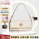 湯麗柏琦（Tory Burch）女包 KIRA系列腋下包手提包 單肩斜挎包 送女友教師節禮物 白色 90456 122