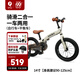 QPlay兒童自行車(chē)3-6-8歲平衡車(chē)二合一周歲禮物14寸單車(chē)miniby沙巖色