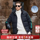 雷迪波爾（Raidy Boer）Raidy Boer/雷迪波爾【大朵鴨絨】冬新可脫卸帽厚男羽絨服8059-79 黑花 170/48/M
