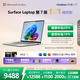 微軟（Microsoft）Surface Laptop 第7版 筆記本電腦 國家政府補貼20% 觸屏輕薄本 AI PC 驍龍X Elite 16G 1T 亮鉑金