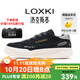 LOXKI/洛克斯基【明星同款】板鞋子男秋冬經(jīng)典百搭休閑鞋男 小圓鞋Lite 米白黑 41