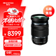 奧之心（OM SYSTEM）12-100mm F4.0 IS PRO 遠攝變焦鏡頭 奧林巴斯微單鏡頭 防抖天涯鏡 等效24-200mm