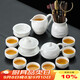 尚言坊功夫茶具整套高檔家用德化羊脂玉白瓷泡茶茶杯茶壺泡茶器全套裝