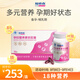 福格森孕婦營(yíng)養素30粒補充葉酸鐵及多種維生素等18種營(yíng)養全孕期至哺乳期