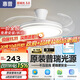惠普普瑞護眼LED隱形扇葉餐廳遙控調(diào)光一體吊扇風扇燈中山燈具包安裝