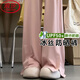 浪莎休閑冰絲防曬褲女夏季新款防紫外線(xiàn)薄款闊腿褲小個(gè)子寬松褲子 粉色【常規160CM以上】 L 【推薦111-125斤】