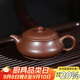 百年利永宜興紫砂壺純全手工原礦紫泥明爐壺功夫茶具泡茶壺125ml