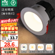 雷士（NVC）筒燈LED防眩筒射燈嵌入式天花燈家用客廳泛光過(guò)道燈玄關(guān)燈服裝店 力薦-【泛光明亮】春華-7W暖白