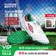 茵寶（Umbro）小李子UMBRO茵寶Speciali次頂TF碎釘袋鼠皮訓(xùn)練比賽足球鞋成人男 白紅色U1125310121-3 40.5 (255MM)