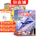 2026年1月起訂閱 問(wèn)天少年雜志鋪組合自選 1年共12期 青少年課外閱讀 【推薦】問(wèn)天少年+商界少年 26年1月起訂