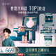 花西子【曹恩齊推薦】東方妝奩氣色輕妝5件套彩妝禮盒送女朋友禮物