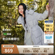波司登反季冬季羽絨服女中長(cháng)款脫卸帽新國標90絨亮色商場(chǎng)同款外套