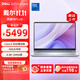 戴爾（DELL）筆記本電腦 國家補貼 靈越16PLUS-7640新款 32G 16英寸高性能輕薄本學(xué)生辦公 酷睿5 1T 2.5K 120Hz