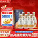 汾酒 杏花村 印象 清香型白酒  53度  475ml*6瓶  整箱裝 送禮宴請