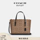蔻馳（COACH）新款?yuàn)W萊女士夏季經(jīng)典標(biāo)志MOLLIE 25號(hào)托特包單肩斜挎包 IM/棕黃色/黑色