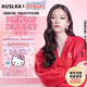 AUSLKA Beauty【正品直售】三麗鷗Hellokitty痘痘貼祛痘修復淡化痘印補水保濕店 Hellokitty痘痘【24貼】