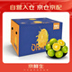 京鮮生 云南哀牢山冰糖橙/橙子 凈重9斤 單果170-260g 生鮮水果禮盒