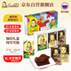 愛(ài)蓮巧經(jīng)典3口味巧克力組合裝15g*12 俄羅斯進(jìn)口大頭娃娃  教師節送禮