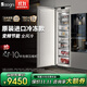 daogrs意大利 K5s 嵌入式冰箱 原裝進(jìn)口超薄制冰全內嵌式鑲嵌式隱藏式家用雙開(kāi)門(mén)一級能效 197L冷凍區-K5s