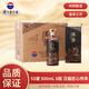 茅臺（MOUTAI）漢醬酒 51度醬香型白酒 禮盒裝 【喜宴專(zhuān)享】 53度 500mL 6瓶 漢醬匠心傳承