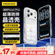 品勝【Ai相機按鍵全包保護】適用蘋果17Pro手機殼iPhone17Pro保護套氣囊防摔晶透抗黃耐磨簡約保護殼