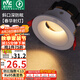 雷士（NVC）led射燈客廳天花燈嵌入式鋁材白色7瓦暖白開孔75-80mm【春華】