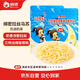 俏儂 馬蘇里拉芝士碎400g*2袋 披薩烘焙原料焗飯國產(chǎn) 冷凍 奶酪碎