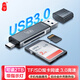 川宇USB-C3.0雙卡同讀高速多功能合一手機讀卡器Type-cSD單反相機TF行車(chē)記錄儀手機存儲內存卡電腦通用