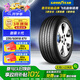固特異（Goodyear）汽車(chē)輪胎 235/50R18 97V EGP 御乘二代 原配領(lǐng)克02