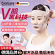 颯望德國v臉神器面罩繃帶提拉緊致睡覺(jué)美容儀物理瘦臉部提升新款法令紋雙下巴防下垂塑顏面雕男女士用 【升級4.0額頭帶】法令紋面罩