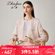 兆君2024春夏真絲新款簡(jiǎn)約中式圓領(lǐng)長(zhǎng)袖上衣女個(gè)性開叉桑蠶絲小衫 琉璃粉 M