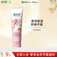 相宜本草保濕手霜*80g（護(hù)手霜 保濕滋潤）禮物