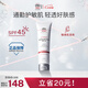 Elta MD清透養(yǎng)膚面部隔離物化防曬霜 SPF45 85g 春夏出游 女生生日禮物