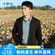 十如仕衛(wèi)衣男保暖外套【搖粒絨】秋冬簡約休閑 OW17 黑色 L