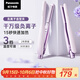 松下（Panasonic）【國家補貼】負離子直板夾卷棒兩用短發(fā)劉海不傷發(fā)防燙弧形蓬松送男士女生禮物EH-HV23