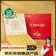 八馬茶業(yè)信記號中華老字號 普洱茶冰島小金磚云南熟普300g 2021年禮盒茶葉